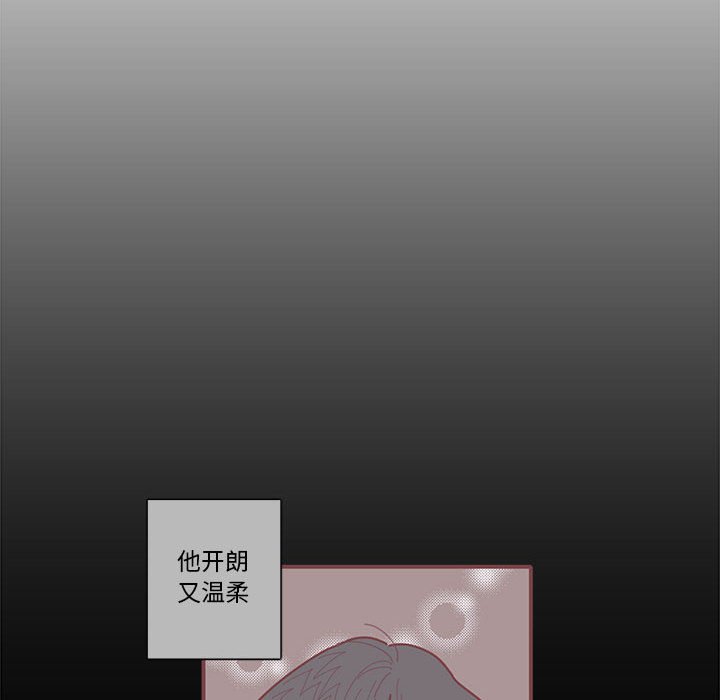 第42話 - 第23张