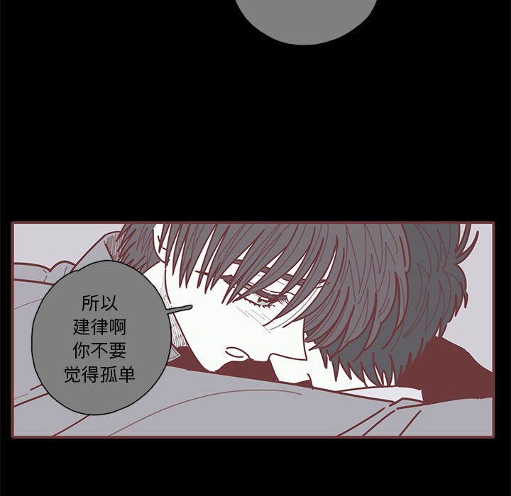 第42話 - 第27张