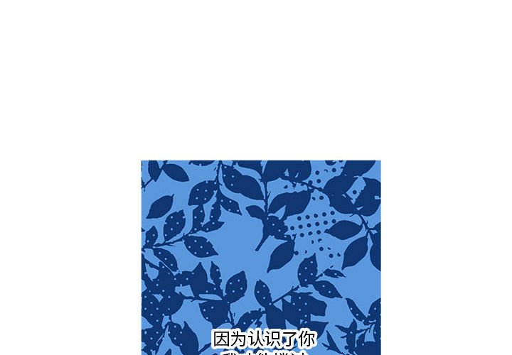 第42話 - 第3张