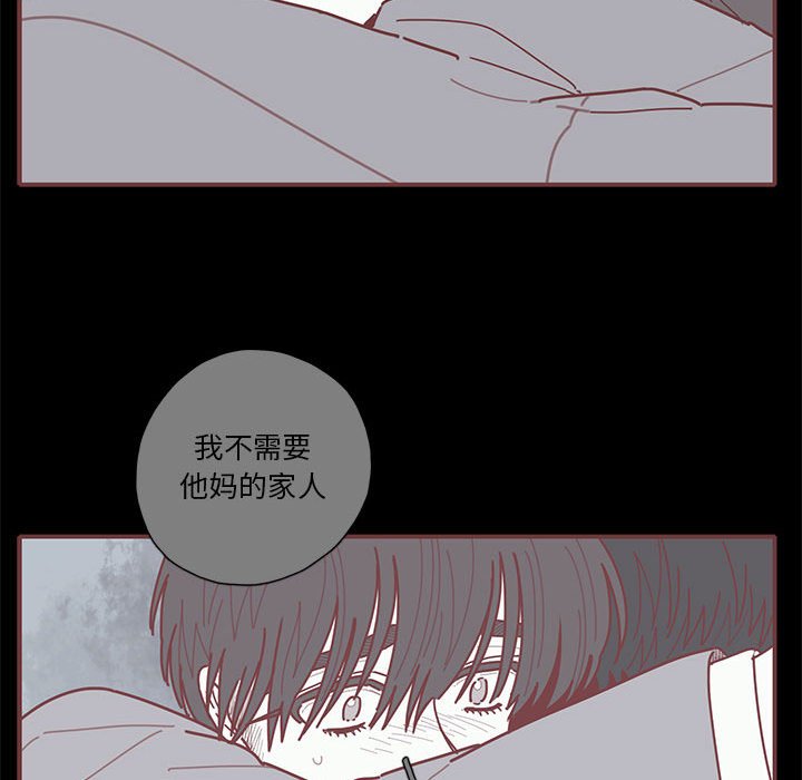 第42話 - 第30张