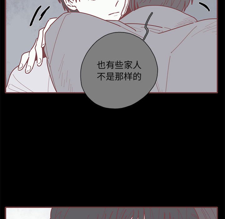 第42話 - 第33张