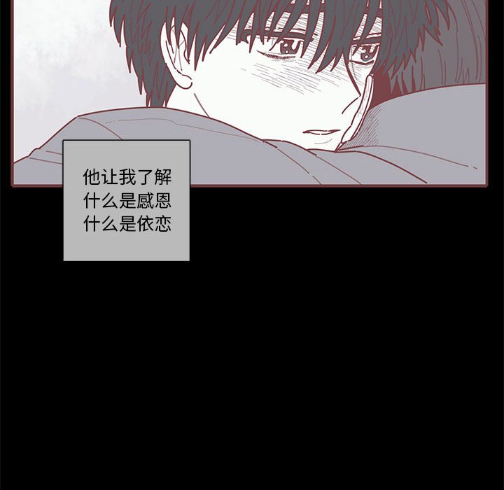 第42話 - 第34张