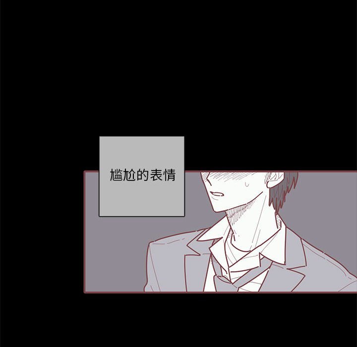 第42話 - 第38张