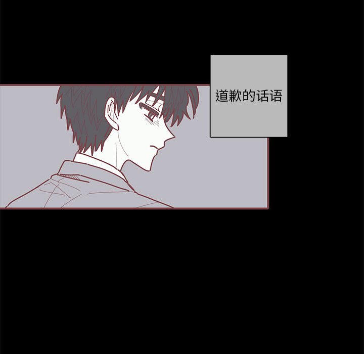 第42話 - 第39张