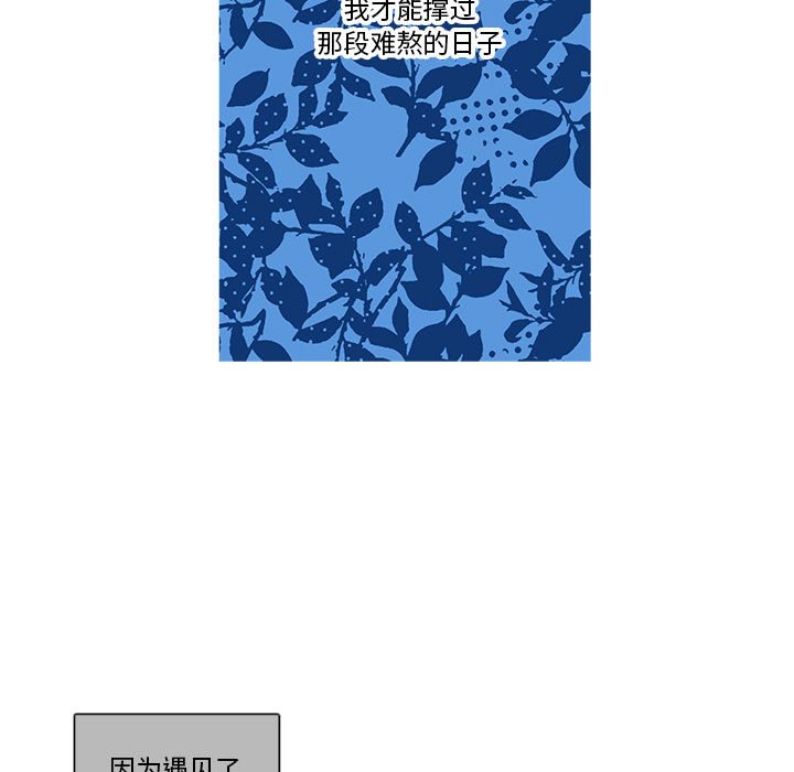 第42話 - 第4张