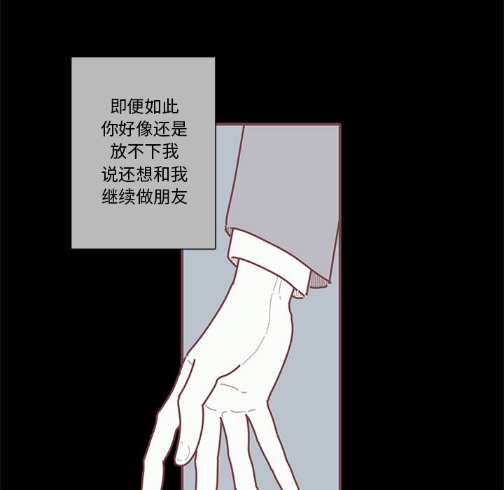 第42話 - 第40张