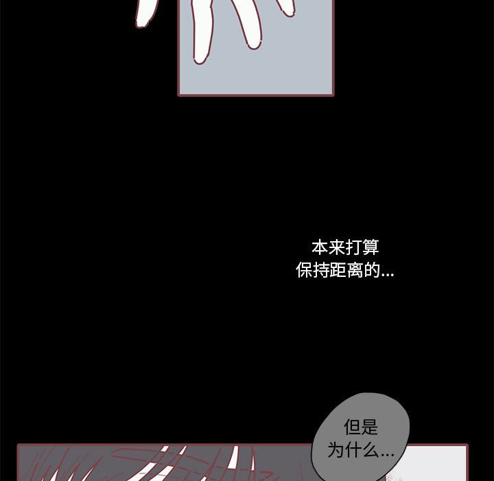 第42話 - 第41张