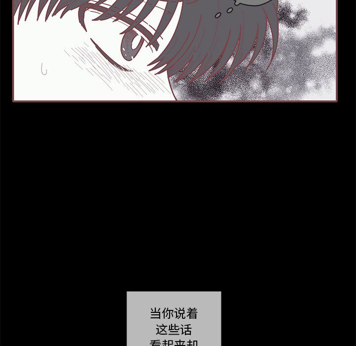 第42話 - 第42张