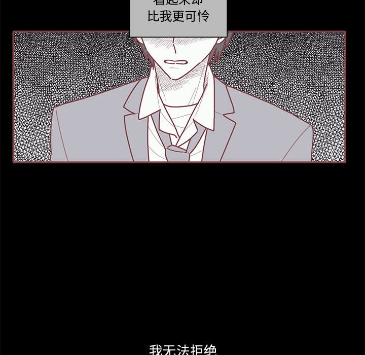 第42話 - 第43张