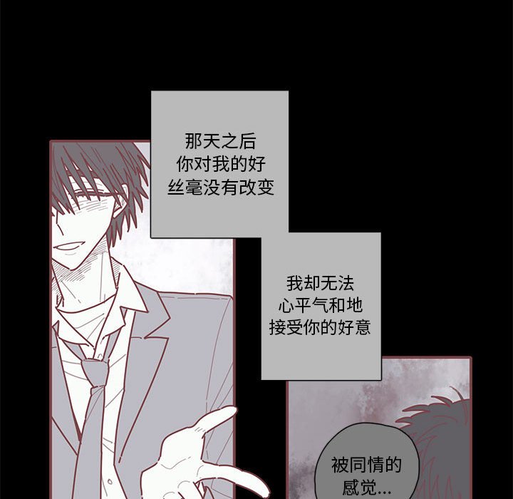 第42話 - 第45张