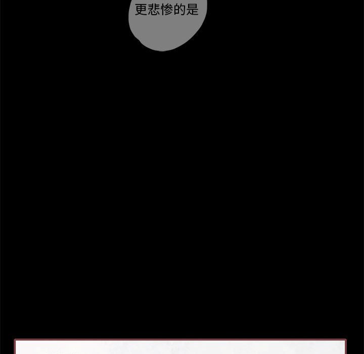 第42話 - 第47张