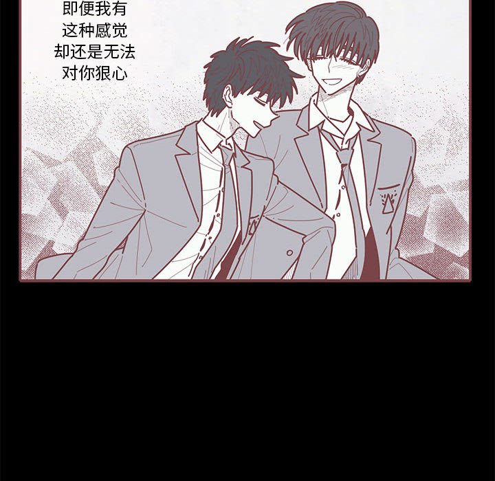 第42話 - 第48张