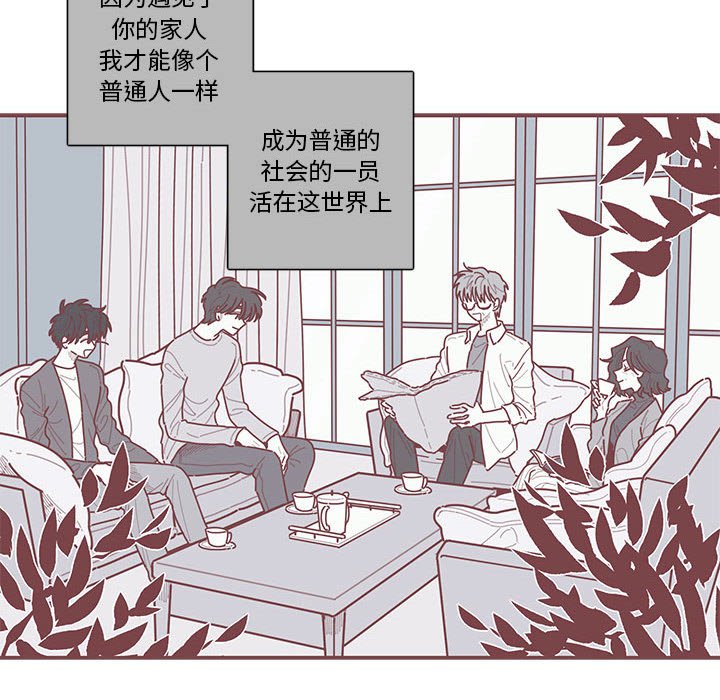 第42話 - 第5张
