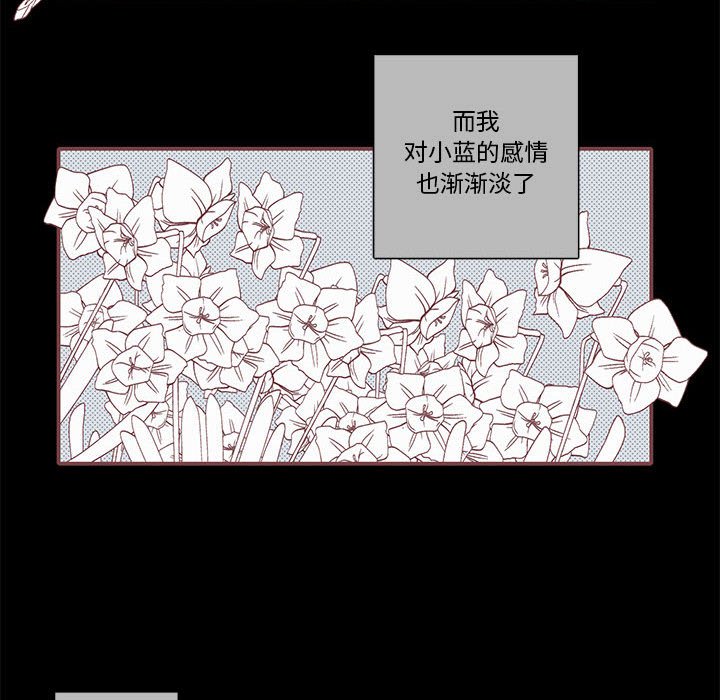 第42話 - 第50张