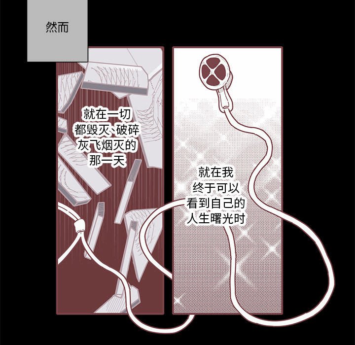 第42話 - 第51张