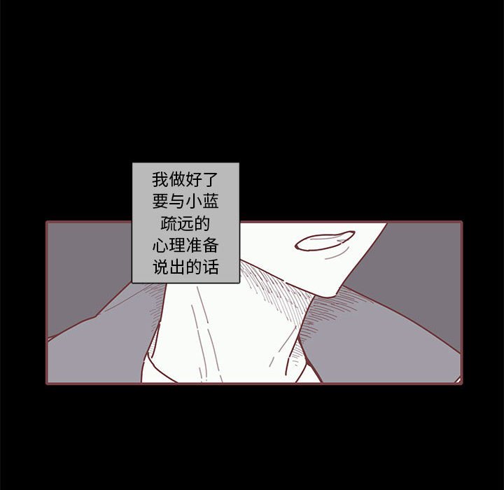 第42話 - 第52张