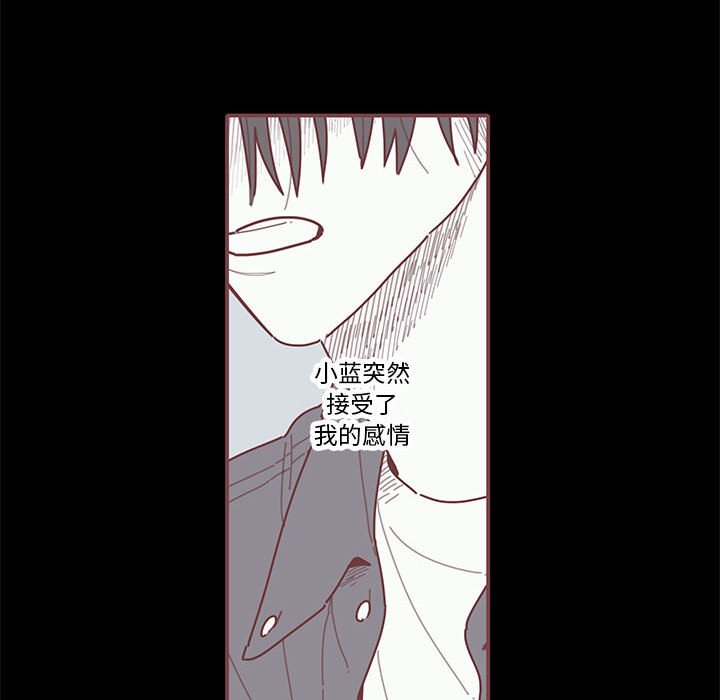 第42話 - 第54张