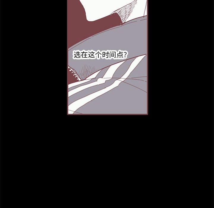 第42話 - 第56张