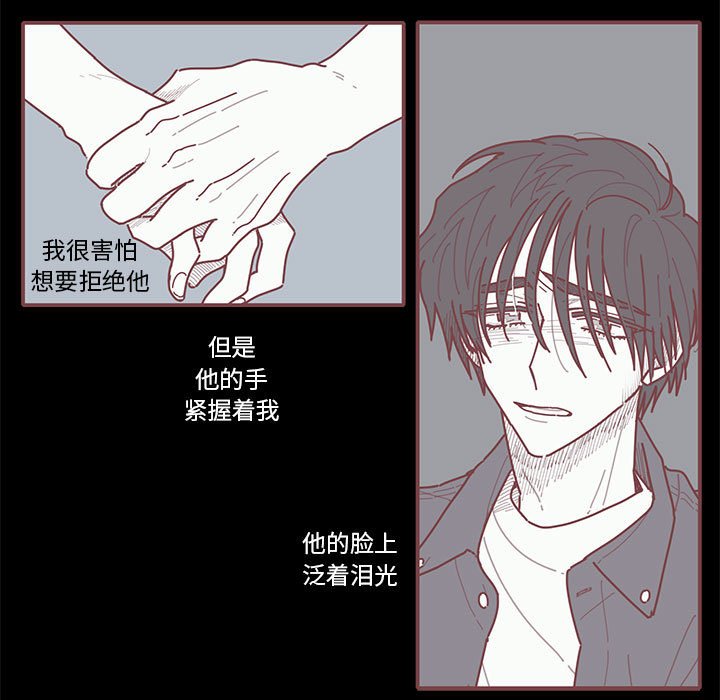第42話 - 第57张
