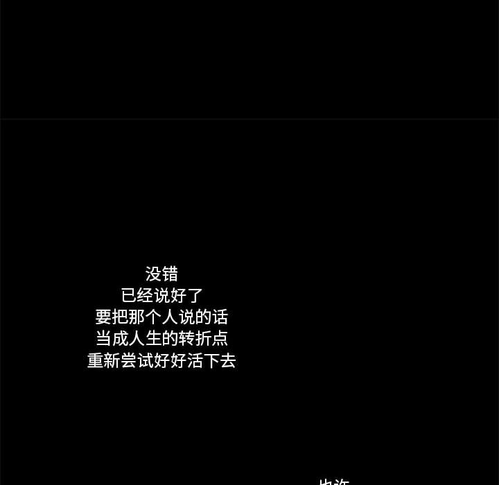 第42話 - 第58张