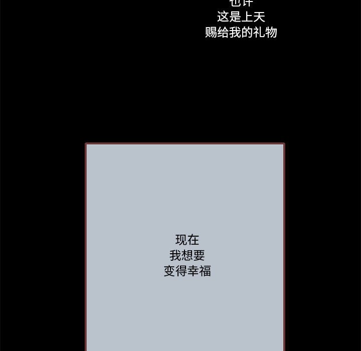第42話 - 第59张