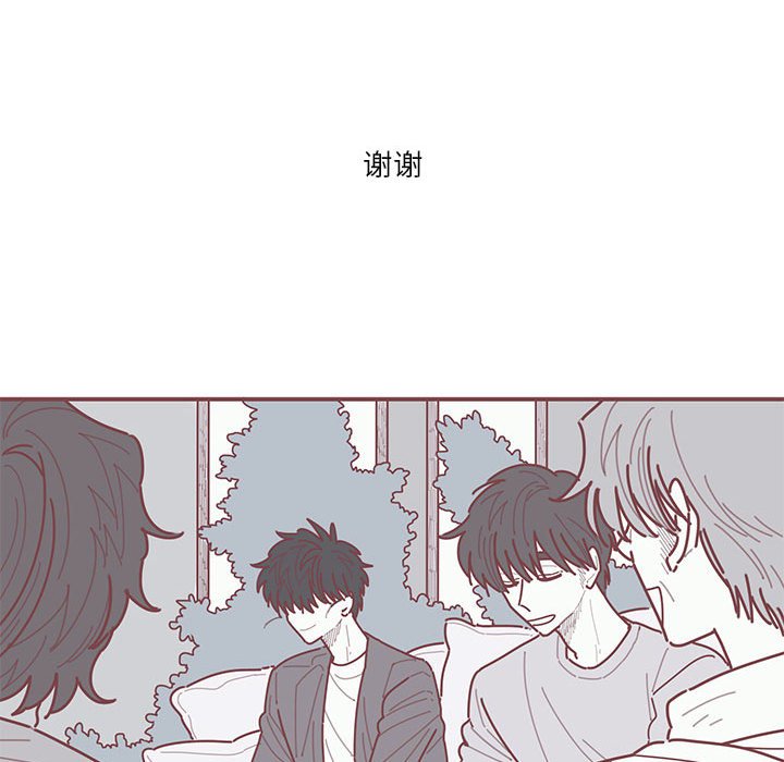 第42話 - 第6张