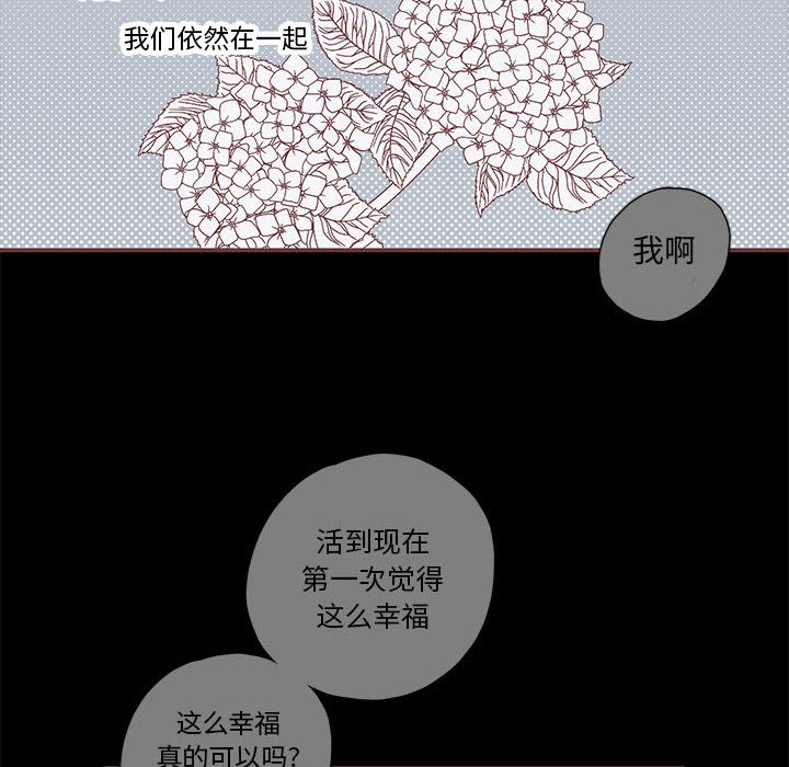 第42話 - 第62张