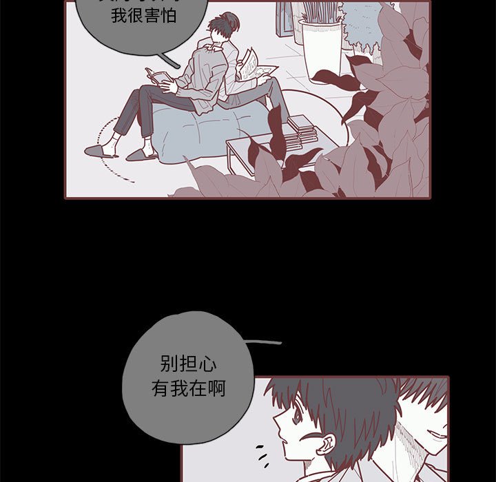 第42話 - 第63张