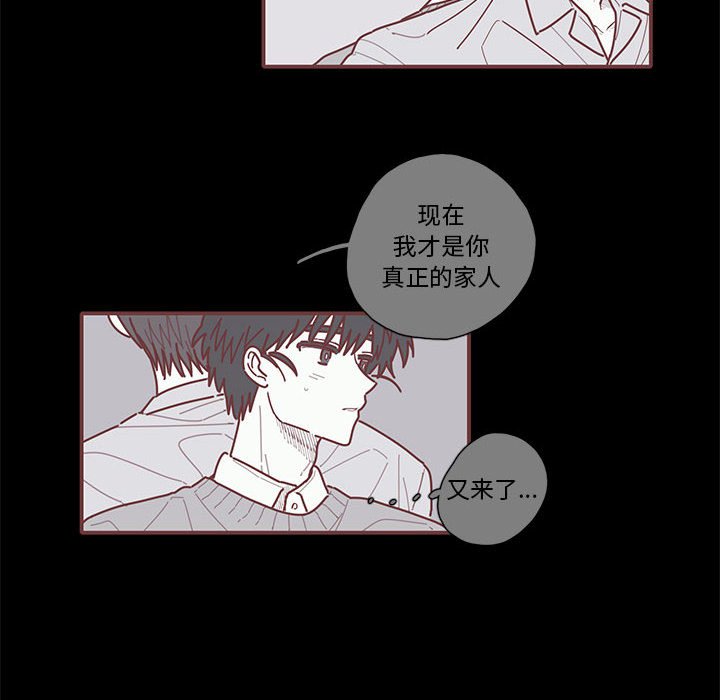 第42話 - 第64张