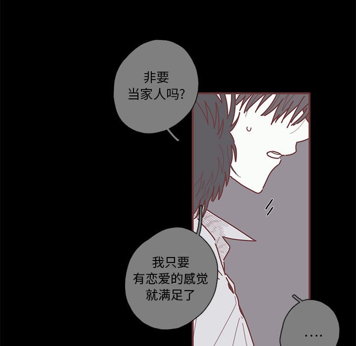 第42話 - 第65张