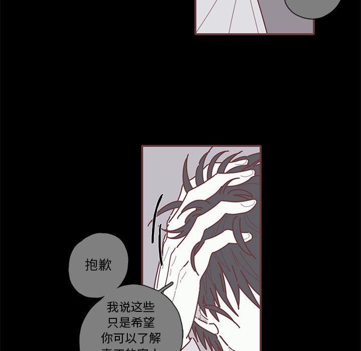 第42話 - 第66张
