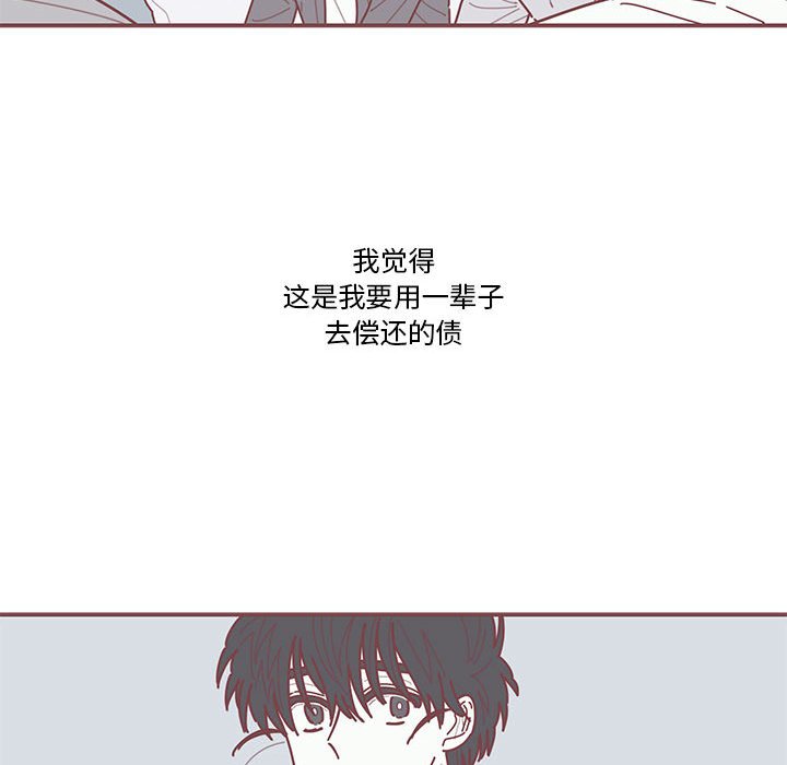 第42話 - 第7张