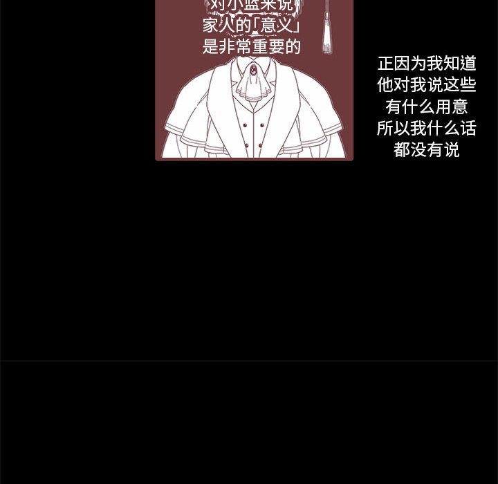 第42話 - 第70张