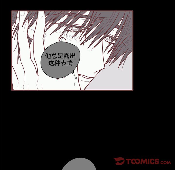 第42話 - 第73张