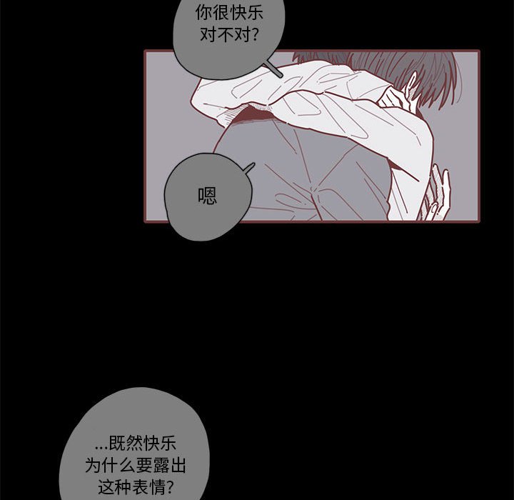 第42話 - 第74张