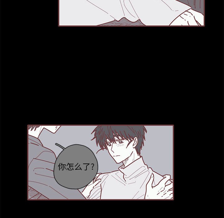 第42話 - 第76张