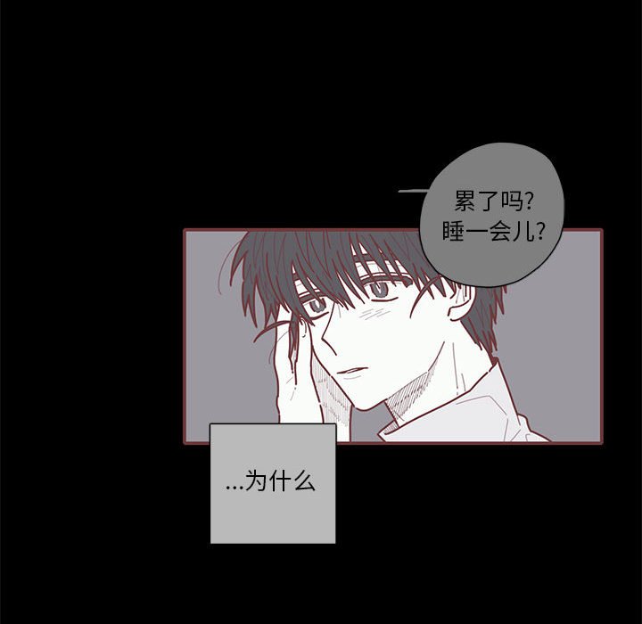 第42話 - 第77张