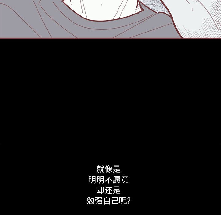 第42話 - 第79张