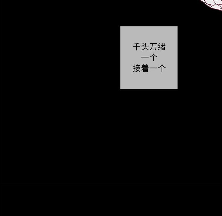 第42話 - 第83张