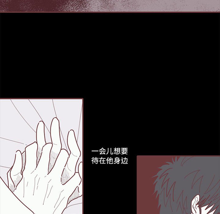 第42話 - 第85张