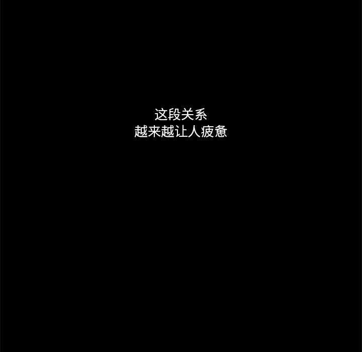 第42話 - 第88张