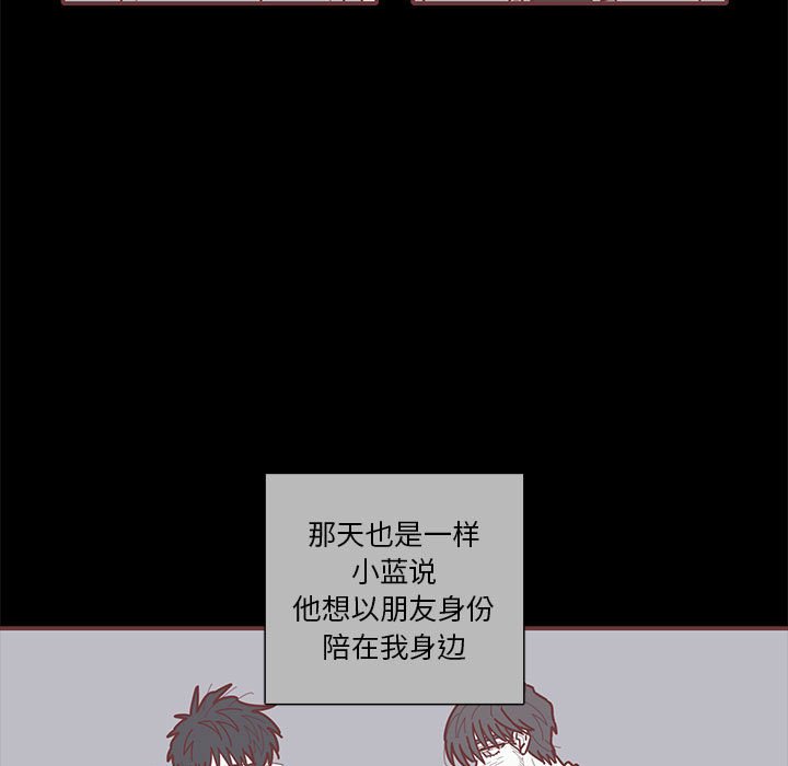 第42話 - 第90张