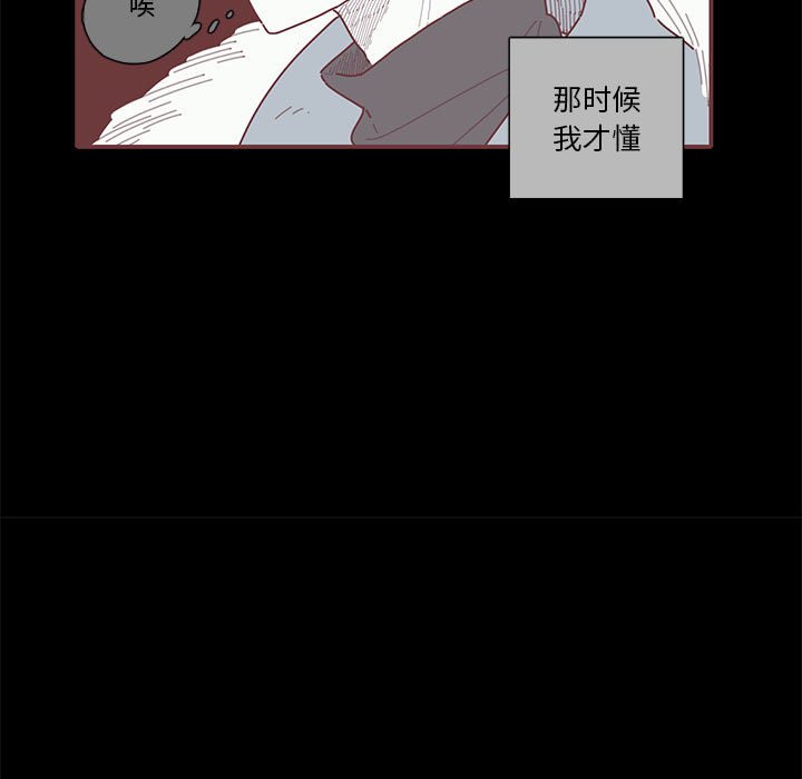 第42話 - 第92张