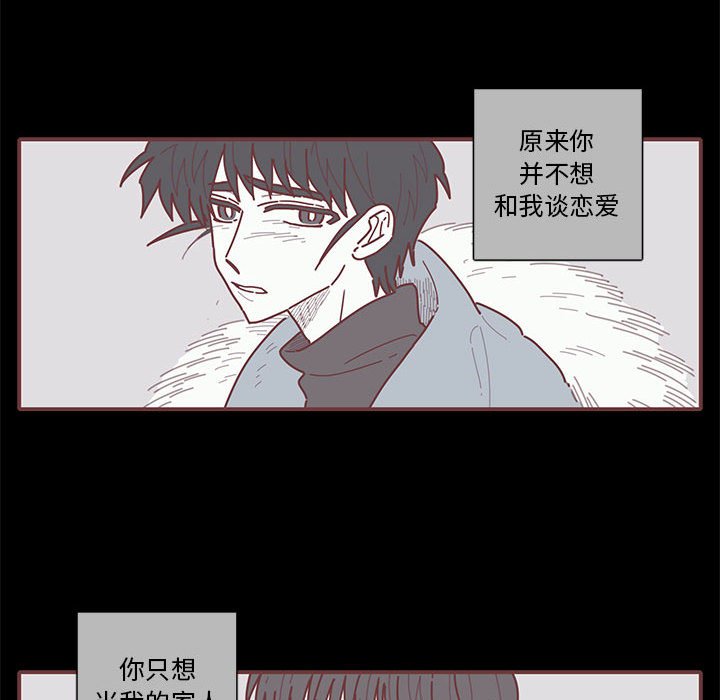 第42話 - 第93张