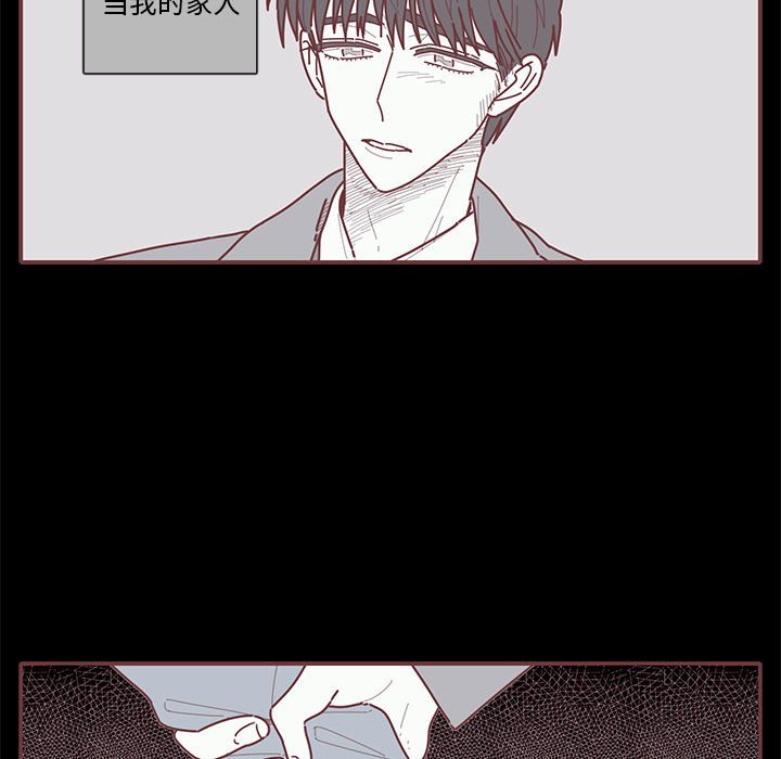 第42話 - 第94张