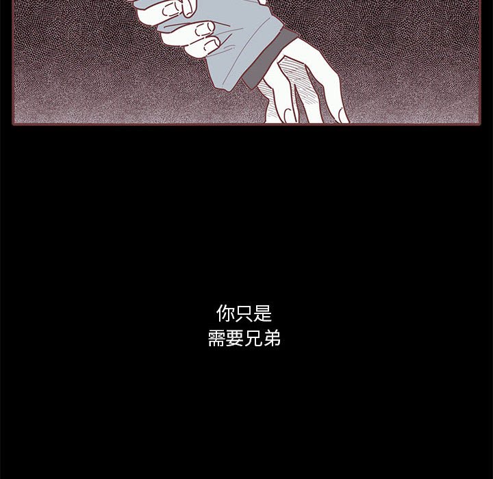 第42話 - 第95张