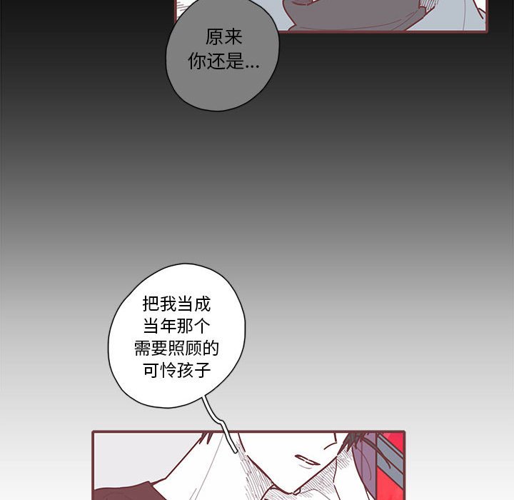 第42話 - 第97张