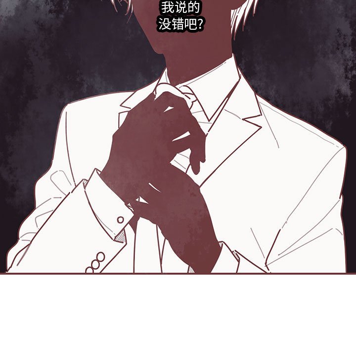 第43話 - 第10张