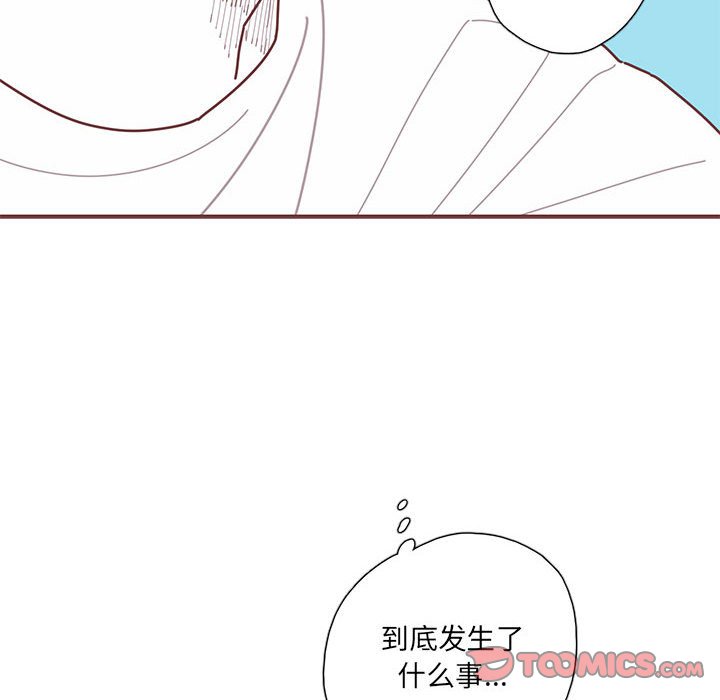 第43話 - 第103张