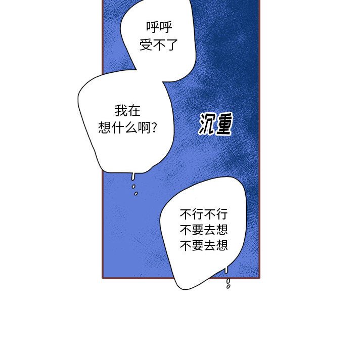 第43話 - 第14张